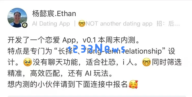 所有AI应用的尽头，是MBTI？