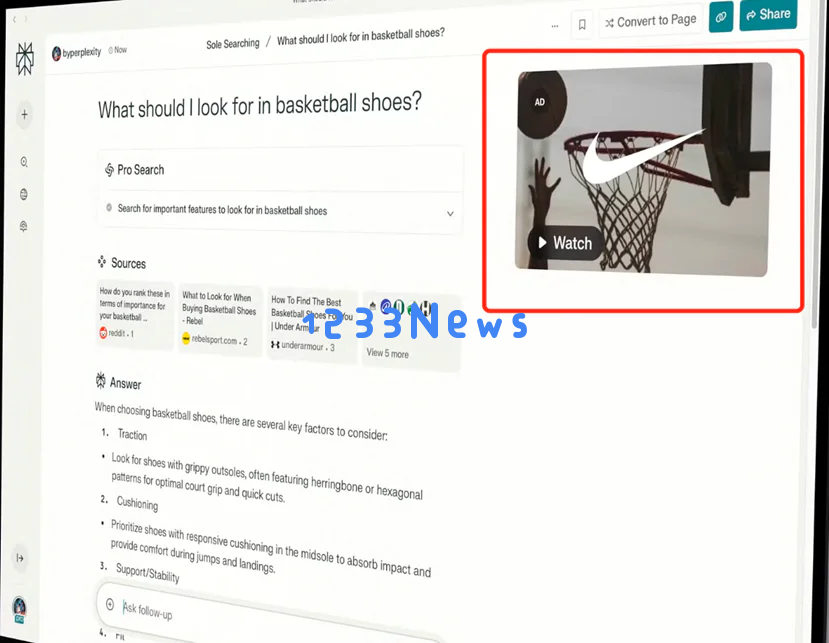 AI搜索战争：子弹飞到哪里了？