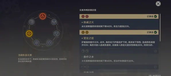 《原神》PVP攻略-今日热修V1.2-Windows全息版-卡牌对战-全攻略