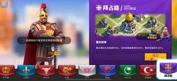 《万国觉醒》图鉴补完-2025春季最新优化-跨平台联机-生存建造