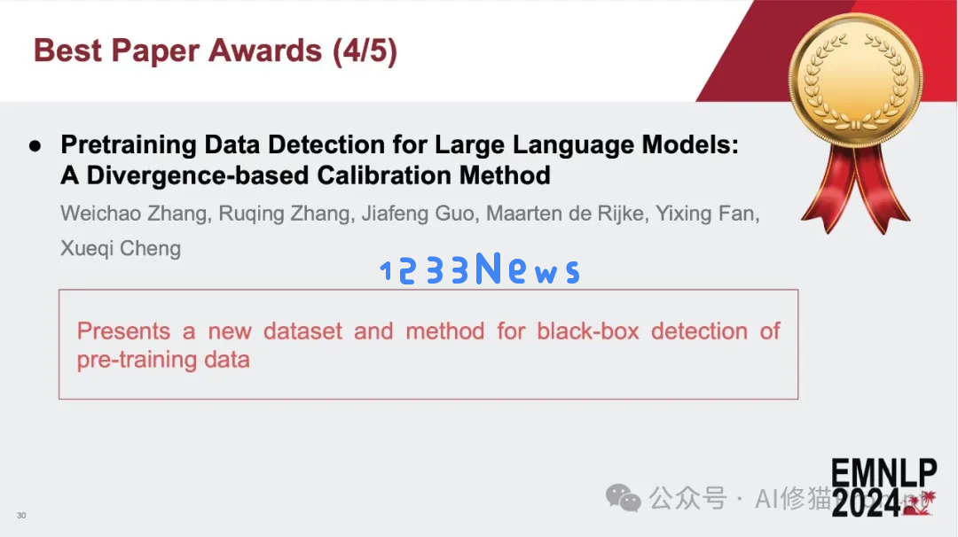 EMNLP2024这五篇最佳论文都讲了什么，下一届将在中国苏州举办，你准备好了吗