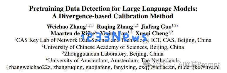 EMNLP2024这五篇最佳论文都讲了什么，下一届将在中国苏州举办，你准备好了吗