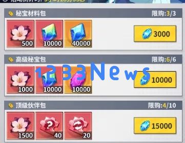 幽游白书宿命觉醒商店买什么好：掌握正确选择神器的秘笈