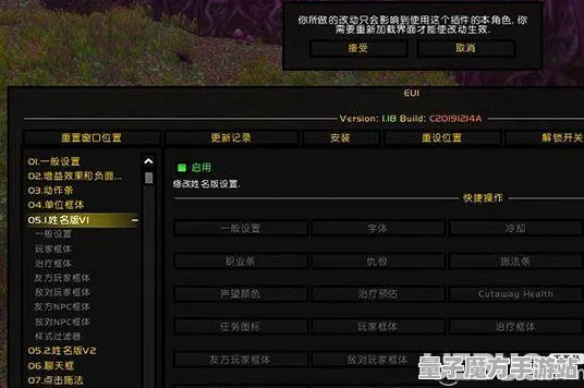 《魔兽世界》键位设置详解-实时更新指南-每日热修复内容-VR一体机使用技巧-文本冒险体验-隐藏成就获取策略