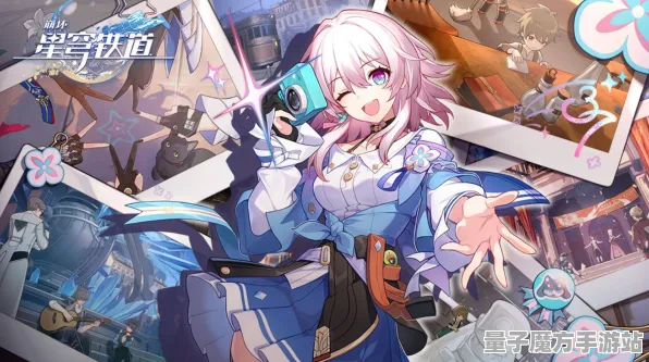 《崩坏：星穹铁道》生活职业-今日热修V1.2-VR一体机-体感交互-3分钟速通