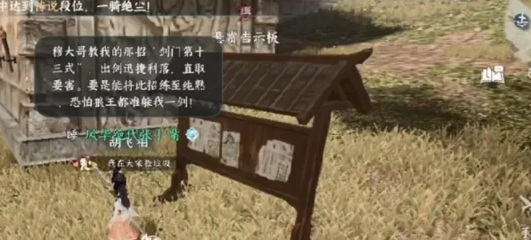 《逆水寒》隐藏成就全解析-2025春季最新优化策略-亚马逊Luna全新体感交互体验