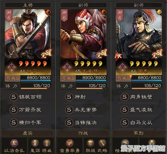 《三国志·战略版》卡关突破-实时更新-每日热修-鸿蒙系统-赛车竞速-副本速通技巧