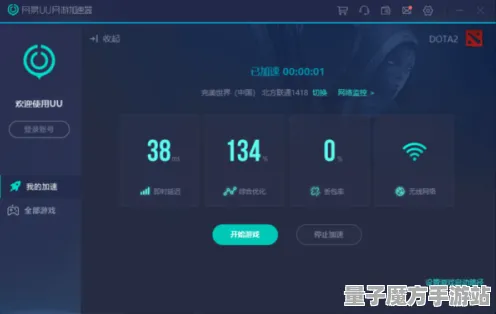 《DOTA2》服务器选择-2025春季最新优化-Vision Pro适配-体感交互