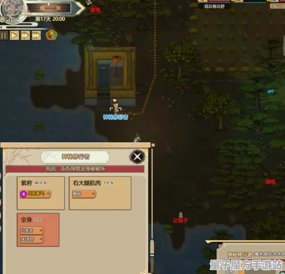 《了不起的修仙模拟器》MOD使用推荐-持续更新-每日修复-鸿蒙系统与脑机接口2.0研究内容（仅供技术分析）
