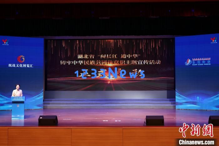 探秘中华和合智慧：遇见三峡文化活动开启新篇章，创造文化交流新高度