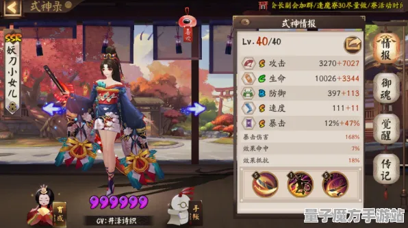 《原神》角色组合解析-今日更新V1.2-阿里生态独享-冒险动作玩法探讨
