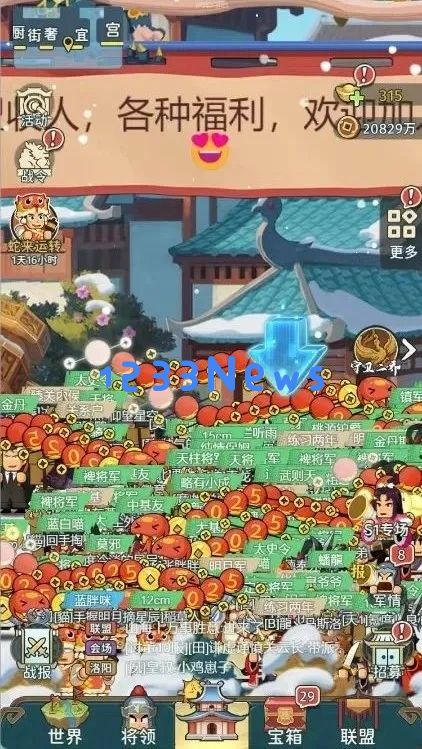 指尖无双洛阳甄选会玩法攻略详解：一场超燃的指尖盛宴！