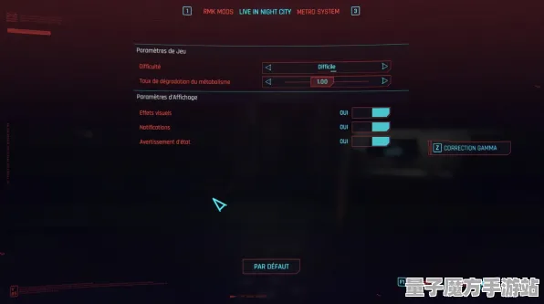 《赛博朋克2077》必尝MOD推荐-暑季乐趣-适配Vision Pro-脑机接口升级版2.0（仅限技术研究与探索）