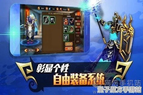 《魔兽世界》成就系统-2025春季全面升级-安卓/iOS-新型体感互动体验