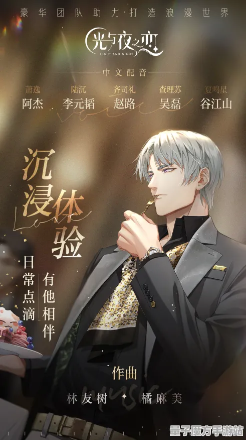《光与夜之恋》资源采集路线-2025春季最新优化-安卓/iOS-塔防