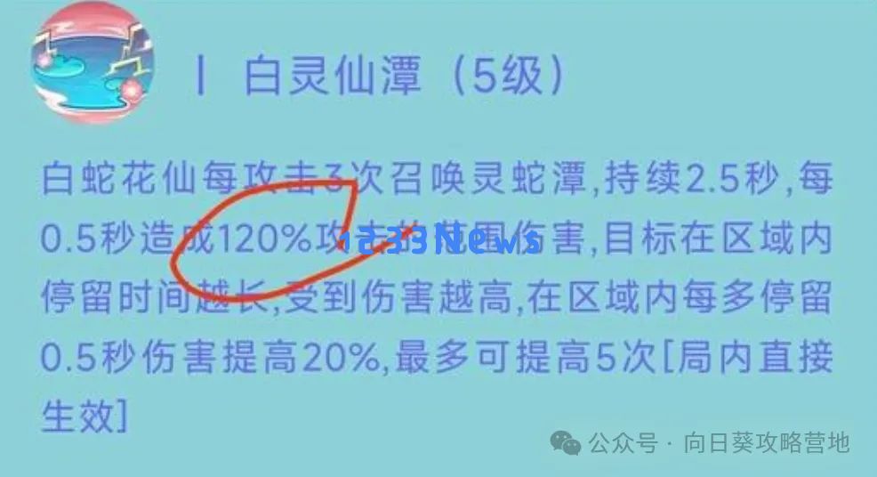 保卫向日葵白蛇削弱后还值得抽吗：游戏的乐趣为何依然吸引无数玩家？