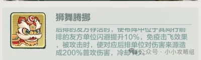 小小英雄藏品拾遗三系提升幅度详解：如何玩转各种藏品的隐藏潜力？