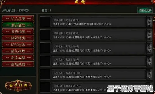 《恋与制作人》成就系统-国庆前瞻-PlayStation 5-脑机接口2.0-全攻略（本内容仅限技术研究）