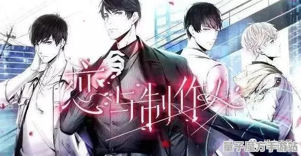 《恋与制作人》成就系统解析-国庆特别展望-PlayStation 5-脑机接口2.0-全面攻略分享（本内容仅供技术研究参考）