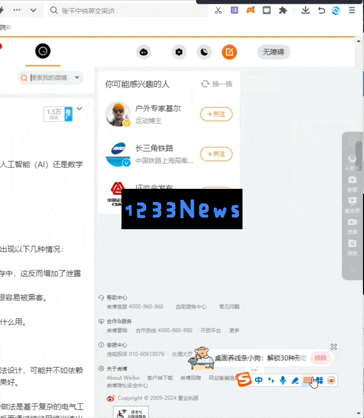 实测腾讯元宝2.0：图文视频啥都能搜，论文绘画全搞定