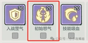 小小英雄无尽试炼阵容攻略详解 ：战力超群的搭配技巧与实战心得