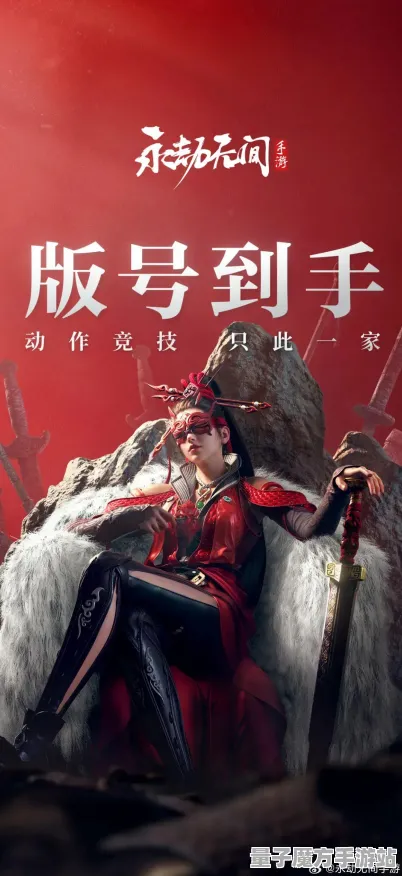 《永劫无间》剧情发展与分支探讨-2025春季优化版本-任天堂Switch-体感交互玩法-角色成长与培养策略分析