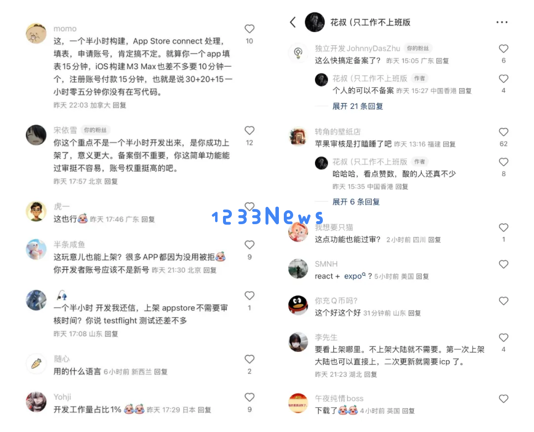 我用Cursor1小时开发的App，上了AppStore排行榜Top20