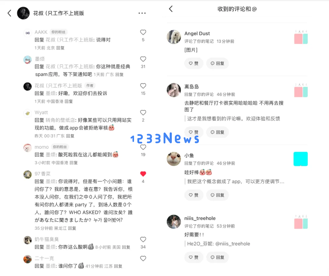 我用Cursor1小时开发的App，上了AppStore排行榜Top20