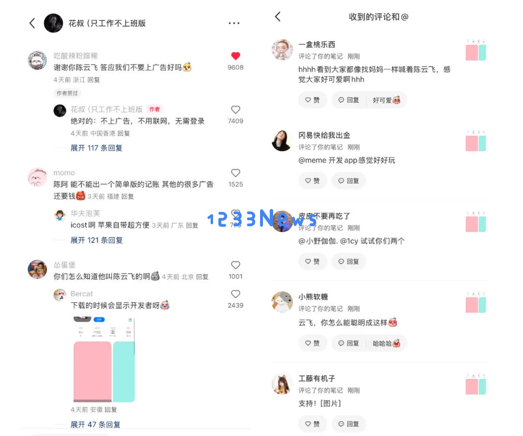 我用Cursor1小时开发的App，上了AppStore排行榜Top20