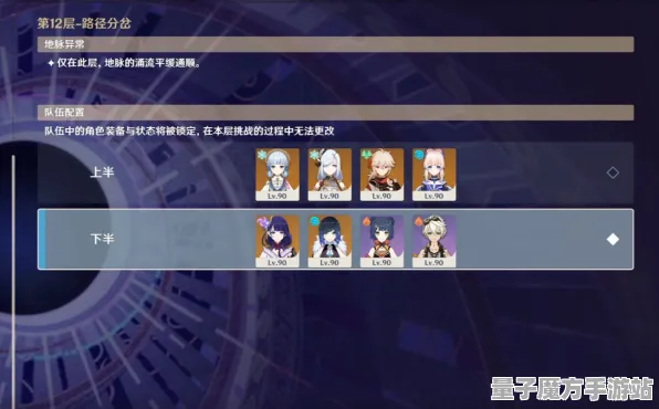 《原神》排位上分-2025春季最新优化-PlayStation 5-AI生成式游戏-速通技巧