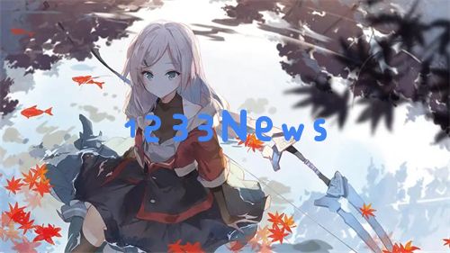 巜少妇的味道2：激情漫溢中，探索情感的深邃与痛苦