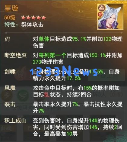 仙剑奇侠传之新的开始暮菖兰幻境试炼第一期阵容推荐攻略 ：挑战无极，勇闯幻境新篇！