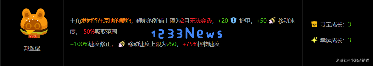 绝区零1.5怪奇旅伴邦堡堡通关攻略：轻松掌握秘技unlock？畅玩这个奇妙世界