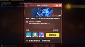 《崩坏3》图鉴补完-实时更新-每日热修-Linux专属-动作冒险-隐藏任务解析