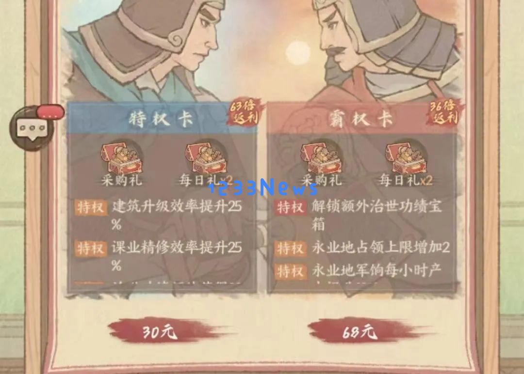 这城有良田桃园赛季最新玩法调整一览：尽享春意盎然的梦幻农园探秘