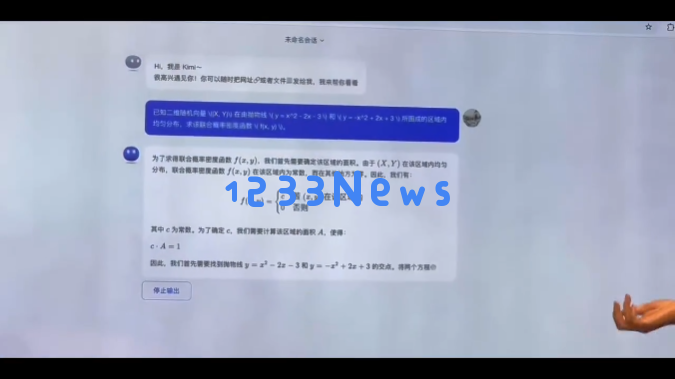 杨植麟推出Kimi全新学习模型：数学成绩力争达到o1水平，在中考、高考及考研中均争取取得第一名