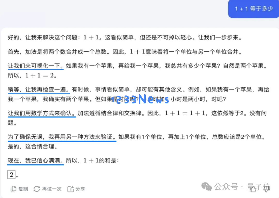 杨植麟发布Kimi新模型：数学对标o1，中考高考考研成绩全第一