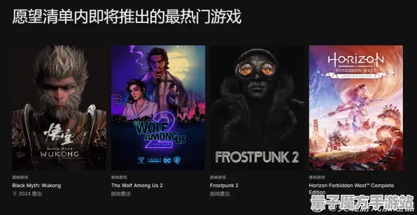 《黑神话：悟空》天梯排名-今日热修V1.2-VR一体机-云游戏