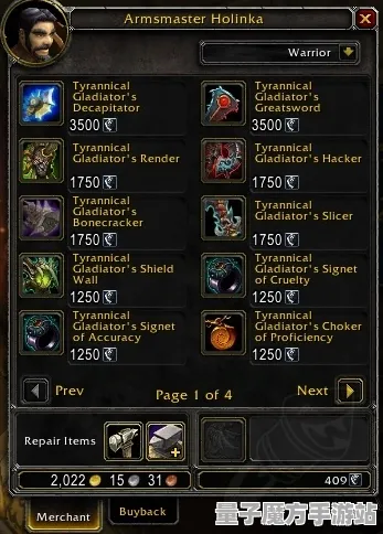《最终幻想14》PVP攻略-实时更新-每日热修-鸿蒙系统-策略战棋-天赋加点方案
