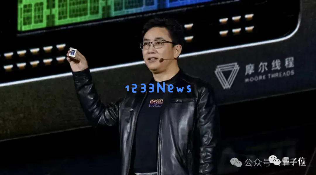 摩尔线程冲刺IPO：国产GPU，英伟达中国一把手打造，估值已超255亿