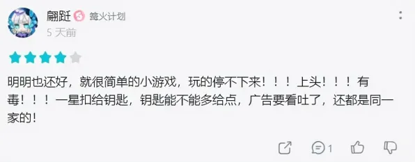 《了不起的修仙模拟器》强力BOSS战策略-国庆前瞻-Windows全息版与其他平台的联机玩法-PVP对战全攻略