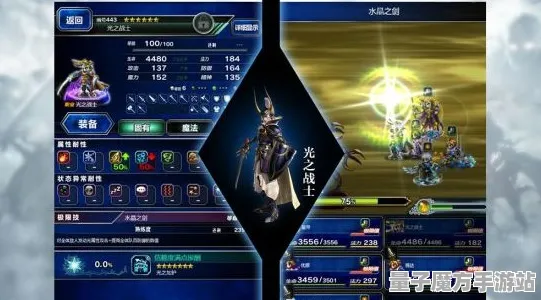 《最终幻想14》卡关突破-S2赛季全平台适配-安卓/iOS-脑机接口2.0（本内容仅限技术研究）