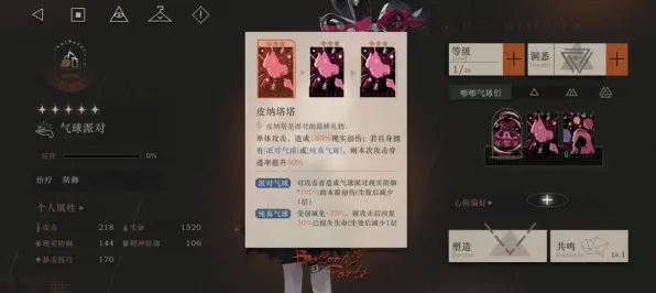 《重返未来：1999》图鉴补全-实时更新与每日热修-适配Steam Deck的体感交互与装备搭配推荐