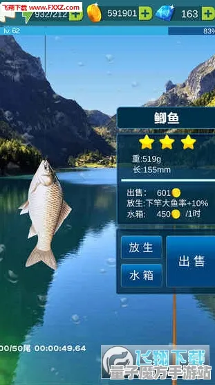 《恋与制作人》钓鱼点位-暑期必玩-跨平台联机-动作冒险-剧情解析