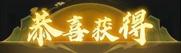 小小英雄2025春节兑换码礼包合集：你的游戏世界从此不同寻常！