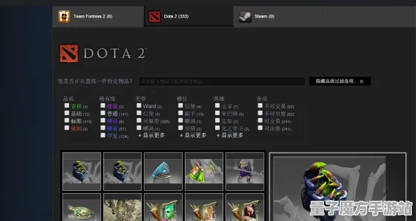 《DOTA2》2025年春季反作弊系统全新优化-安卓与iOS平台的生存建造游戏-3分钟快速通关攻略