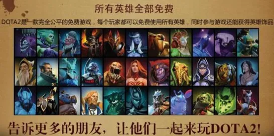 《DOTA2》反作弊系统-2025春季最新优化-安卓/iOS-生存建造-3分钟速通