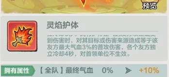 小小英雄武松千绝塔阵容推荐攻略：玩转武松，千绝塔轻松通关的绝妙策略！