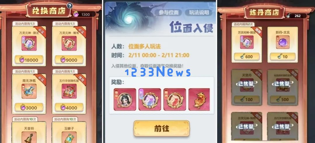 主宰世界万灵元神白嫖满星方法攻略：轻松获得资源的绝妙策略！
