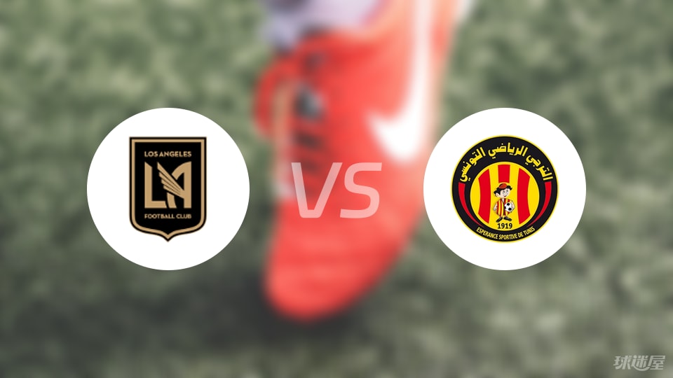【世俱杯】突尼斯希望战胜洛杉矶FC 比分为0-1的详细赛况(2025年06月21日)